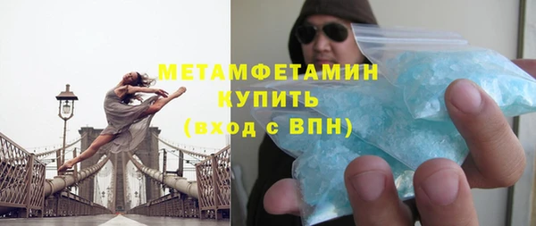 прущая мука Верхний Тагил